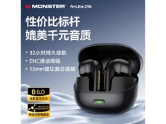 魔声N - Lite 219耳机到手仅39元！