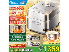 美的花瓣IH电饭煲3L直降259元