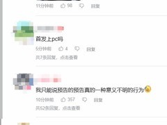 影之刃零研发完成，8月12日开启预售并发布11分钟实机演示
