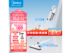 美的U2吸尘器京东特惠，到手仅166元