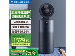 艾美特AIR7 PRO空气循环扇限时补贴价784元