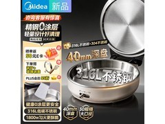 美的316L不锈钢电饼铛S1低至337元