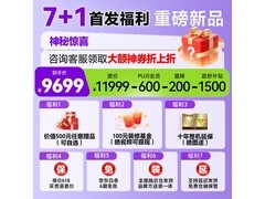 卡萨帝揽光冰箱551升直降4550元
