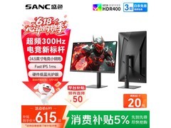 SANC N50Pro7 24.5英寸电竞显示器