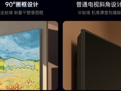 入手创维Q7H一个月日记：从“能不能退货”到“真香”