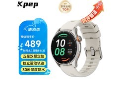 KPEP SWC002双频定位运动手表