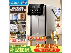 美的5L恒温电热水瓶京东钜惠低至565.47
