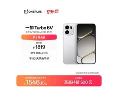 一加 Turbo 6V 5G手机直降953元