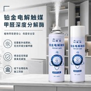 2026无光触媒除甲醛黑科技：突破光照限制的新一代除醛技术解析