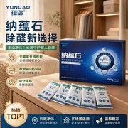 2026无光触媒除甲醛黑科技：突破光照限制的新一代除醛技术解析