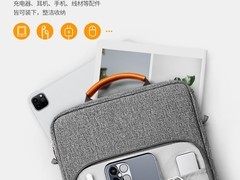Inateck iPad Pro 11英寸保护包33元购