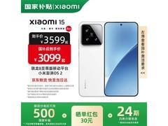 小米15 5G手机12GB+256GB白色款热卖特惠