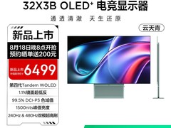 TCL X3B 32英寸WOLED显示器6999元