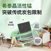 专业除甲醛产品哪个好？2026五大专业品牌实测+新房急入住安全解析