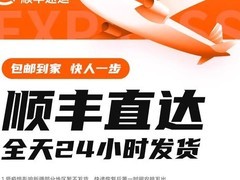 图拉斯苹果手表全包膜一体壳低至54.88元