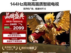 TCL雷鸟鹏6 65英寸电视2294元