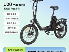 Baicycle小米小白U8折叠电动车立减低至2499元