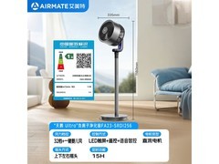 艾美特天鹅Ultra空气循环扇290元