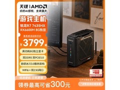 天钡游刃GOD - Z准系统，到手仅3799元！