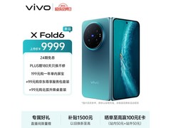 vivo X Fold6蓝洞配色5G手机直降近千元