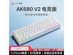 黑爵磁轴机械键盘冰屿轴，满减后119元