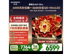 创维85A6F Ultra电视热卖，低至5495元