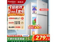 荣事达30A116银迷你冰箱租房特惠