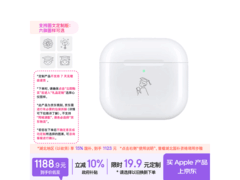 Apple AirPods 4 降噪耳机，到手仅 1087.15 元