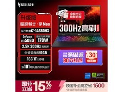 宏碁擎Neo笔记本直降，到手仅8469元