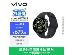 vivo WATCH 5蓝牙版辰夜黑手表优惠购