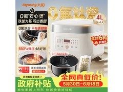 九阳0氟珐琅瓷釜电饭煲，到手仅135元