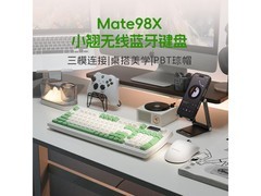 AUSDOM Mete98X三模机械键盘69元