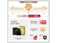 松下幻影黑mini剃须刀229元