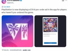 PS移动应用定向推送GTA6预购广告，精准触达未购用户
