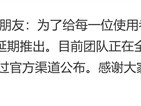 Insta360 GO Ultra专属AI语音助手Kira延期上线，将优化后发布