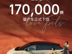 理想i6量产突破17万辆，稳居20万级纯电SUV销量亚军