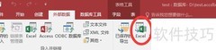 Access数据导出为Excel