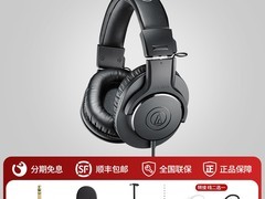 铁三角ATH - M20X头戴式耳机到手价279元