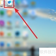 ToDesk远程桌面使用指南