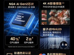 三星100英寸Mini LED AI电视特价热卖！