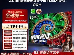 TCL 85Q9M 电视直降 6000，到手 9999 元