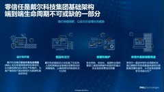 网络弹性，正在取代传统安全逻辑