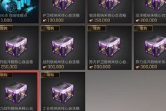 星战前夜：无烬星河白嫖攻略