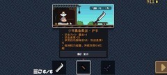 元气骑士：少年佩剑无脑通关流