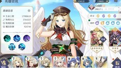 终焉誓约：平民米兰达跳过打法