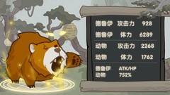 动物森林：开局三鼠通关秘籍