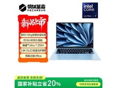 机械革命星耀14冰晶蓝笔记本促销