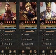 三国志·战略版：T0草船弓强势回归