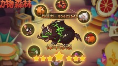 动物森林：新手开局三鼠攻略