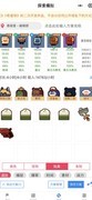 妙奇星球中后期阵容推荐
